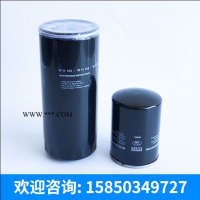 機油過濾器 螺桿空壓機機油濾芯 螺桿空壓機油過濾器 價格電議