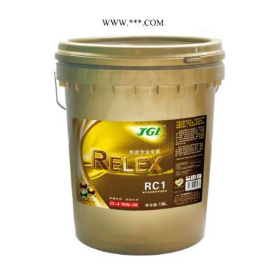 ＪＧＬJCR12-12 長途貨運專家機油（CI  20W-50） 汽車發動機油