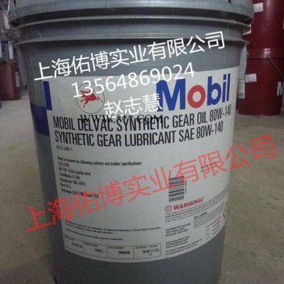 美孚合成齒輪油美孚黑霸王合成齒輪油80W-140 美孚合成齒輪油 原裝進(jìn)口