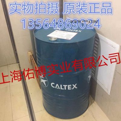 加德士460#齒輪油加德士460號(hào)重負(fù)荷極壓齒輪油