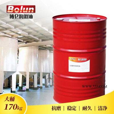 博侖32# 螺桿空壓機油往復式螺桿空壓機油工廠直銷