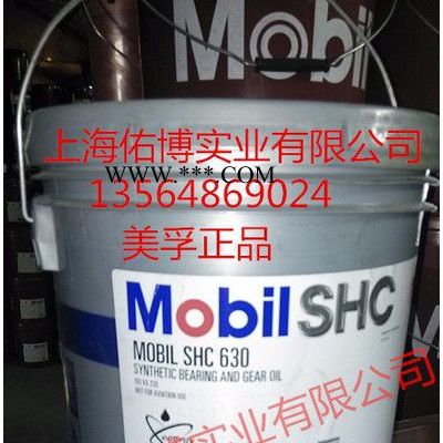 供應美孚Mobil合成齒輪油SHC625 46號齒輪油美孚SHC625齒輪油