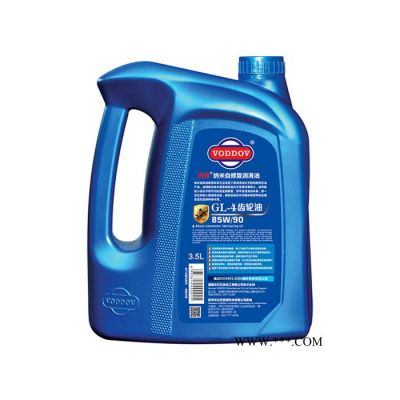 德國進口沃丹 原廠齒輪油 長城汽車齒輪油齒輪油85w-90齒輪油變速箱油原裝齒輪油原廠特價