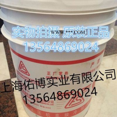 供應(yīng)復(fù)盛1541-SCF46空壓機(jī)用冷卻液 46號(hào)壓縮機(jī)油 46號(hào)空壓機(jī)油 復(fù)盛專用