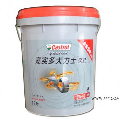 嘉實多聚能大力士 CI-4 20W/50 18L  柴油機油批發(fā)