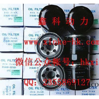 日本Mitsubi柴油發(fā)動機機油濾、三菱發(fā)動機機油濾清器31