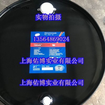 FAK 法科150#工業極壓齒輪油 閉式齒輪油 減速機齒輪箱潤滑油200L