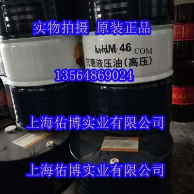 昆侖KHT68號冷凍機(jī)油 半封閉式深冷壓縮機(jī)冷凍油
