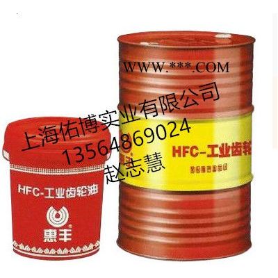 惠豐HFC-M220/320中負荷齒輪油 惠豐220號齒輪油16L