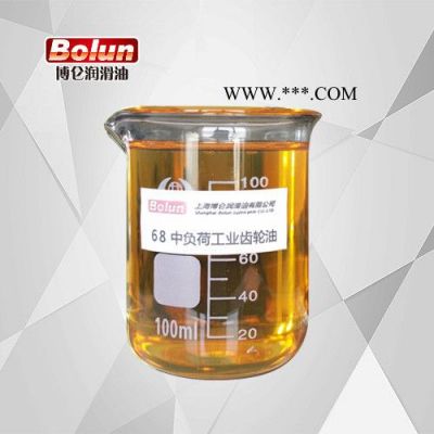 博侖68#中負(fù)荷工業(yè)齒輪油-工業(yè)齒輪油潤(rùn)滑油-OEM貼牌代加工 廠家現(xiàn)貨批發(fā)