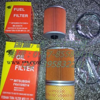 三菱6D16/5柴油/機油濾清器