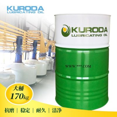 黑田廠家直供K-TA460-極壓工業齒輪油重負荷工業齒輪油