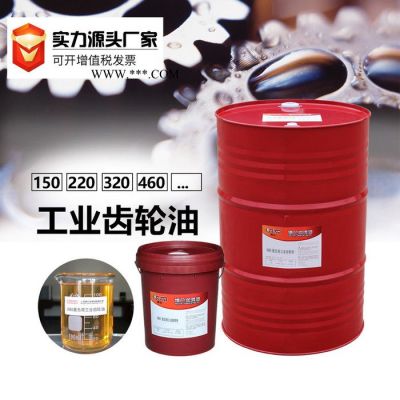 工廠直銷博侖680重負荷工業齒輪油潤滑油廠家工業齒輪油現貨批發