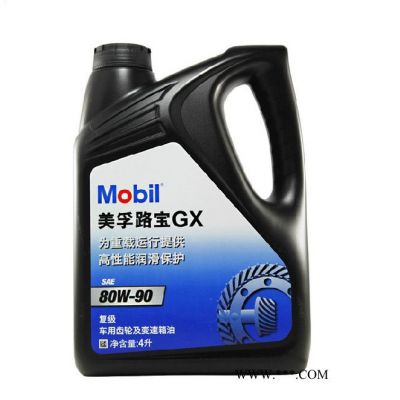 美孚路寶齒輪油GX   GL-4  80W/90     4L*6kg/桶   車用齒輪油