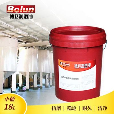 博侖460#中負(fù)荷工業(yè)齒輪油機(jī)器機(jī)械齒輪潤(rùn)滑油工廠現(xiàn)貨直銷