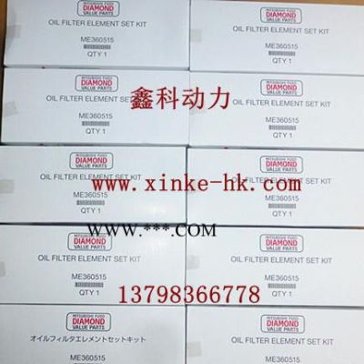 現(xiàn)貨美國科勒KOHLER船用柴油發(fā)電機機油濾芯252834