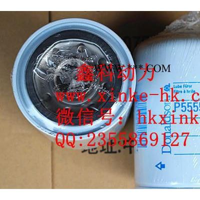 進(jìn)口柴油發(fā)動機過濾器，進(jìn)口柴油機機油濾芯P555570