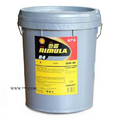 殼牌勁霸R4      CI-4 20W/50       18L     柴油機機油
