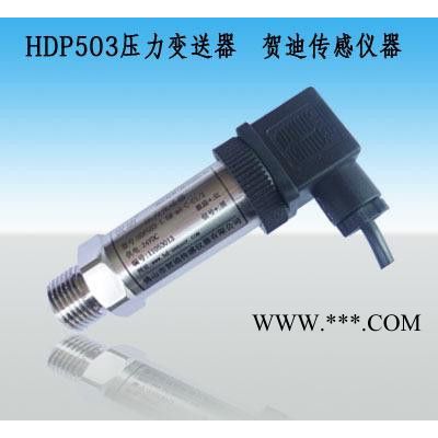 裝載機油壓傳感器,油壓機壓力測試