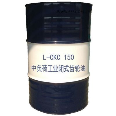 昆侖CKC150中負荷工業閉式齒輪油