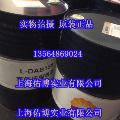 昆侖KG220重負荷工業齒輪油KG68/150/220/460齒輪箱潤滑油