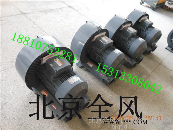 高壓氣泵  高壓旋渦氣泵  吸沙子專用高壓鼓風機 工業除塵專用高壓鼓風機   吸稻谷專用高壓鼓風機