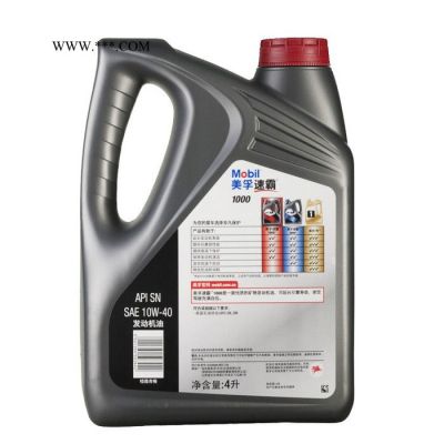美孚潤滑油速霸1000， SN  10w/40  4L*6 桶/箱  208L  汽車發動機油
