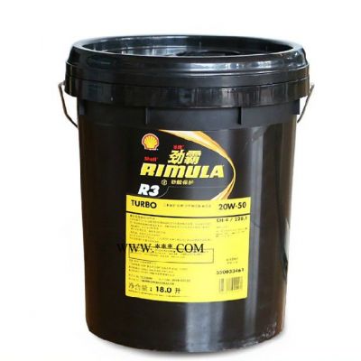 殼牌勁霸R3    CH-4 20W/50  18L   殼牌柴機油