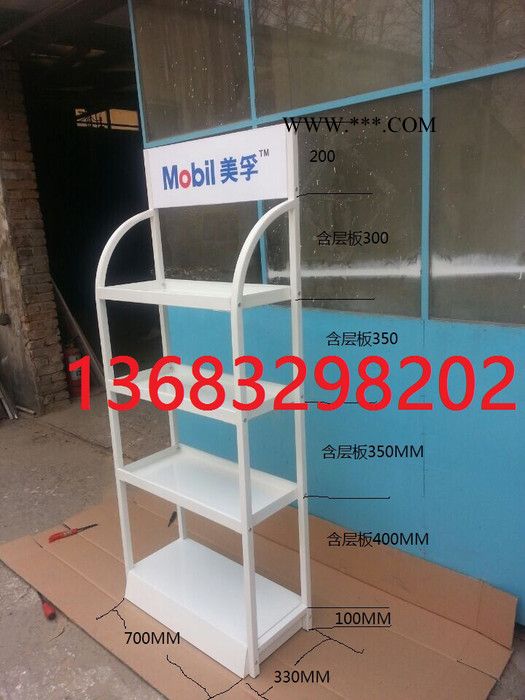 機油展架拆裝式展架多功能承重好潤滑油展架修理廠展架展示架配送展架