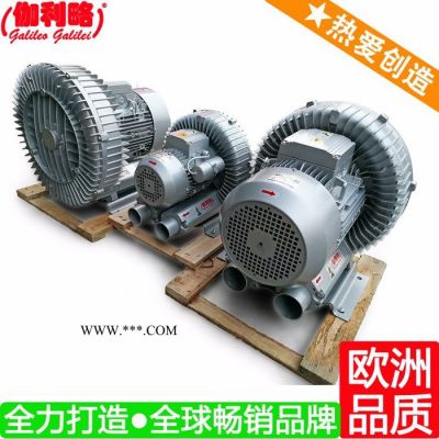 9-19風機 極風機油 耐腐蝕風機 星壹