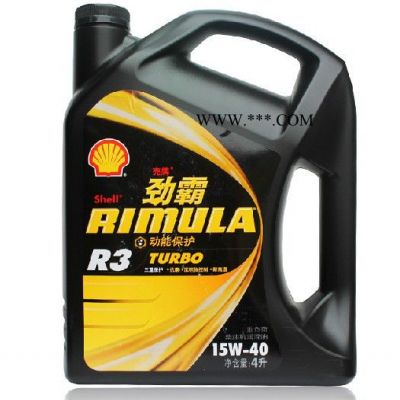 殼牌勁霸R3   CH-4 15W/40   4L*4桶/箱    柴油機機油