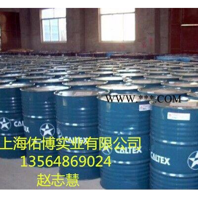 加德士特級船舶發動機油caltex Taro 20DP SAE30#/40# 船用油200L