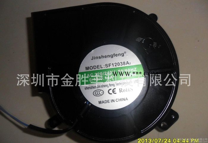 交流鼓風機12032