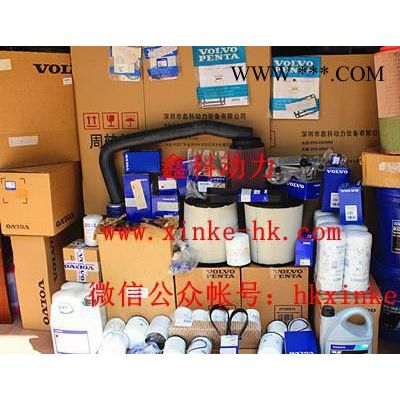 沃爾沃TAD1641G柴油發(fā)電機油底殼總成20875333