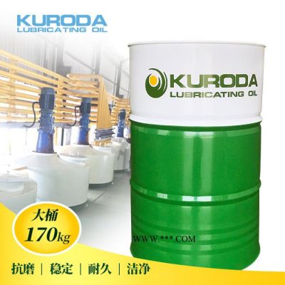 黑田廠家直供 150號真空泵油 工業齒輪油現貨批發