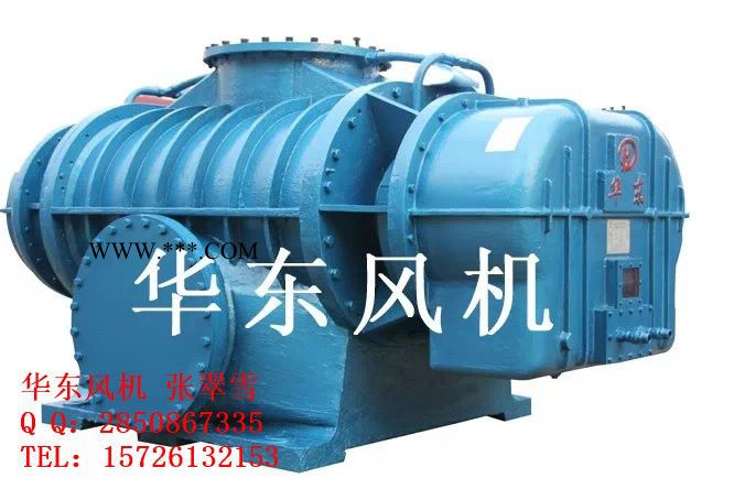 供應(yīng)華東二葉羅茨風(fēng)機(jī)-二葉風(fēng)機(jī)| 二葉鼓風(fēng)機(jī)| 二葉羅茨風(fēng)機(jī)| 二葉羅茨鼓風(fēng)機(jī)