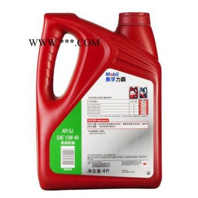 美孚力霸    SJ  15W/40    4L*6桶/箱   汽車發動機油