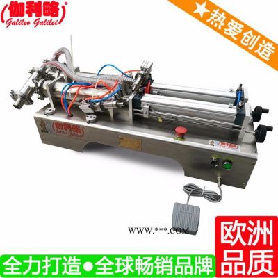 盒裝飲料灌裝機 奶袋灌裝機 機油灌裝機 星拾