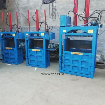 河南齒輪油桶擠扁機 60噸塑料壓塊機 宇晨化肥袋子液壓打包機廠家