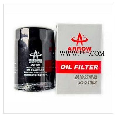 箭牌供應菲亞特西耶那 大眾桑塔納 奧迪四缸機油濾清器