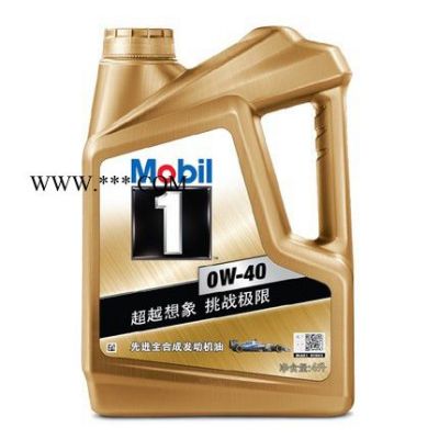 美孚金1號   SN  0W/40    4L*6桶/箱        汽車發動機油