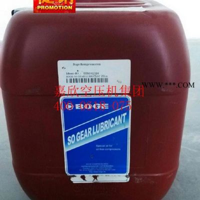 599010766P伯格無油空壓機齒輪油