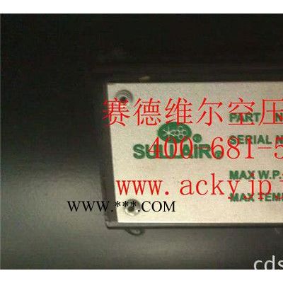 88290005-172壽力空壓機油冷卻器[原裝替代 現(xiàn)貨]