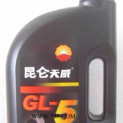 供應昆侖齒輪油85W90 昆侖普通開式齒輪油 天威系列