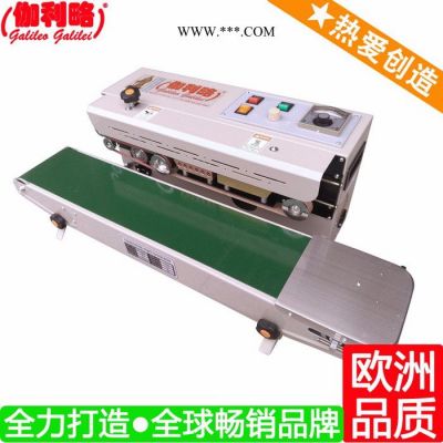 上海機(jī)油壺封口機(jī) 上海云南全自動(dòng)封口機(jī) 伽肆