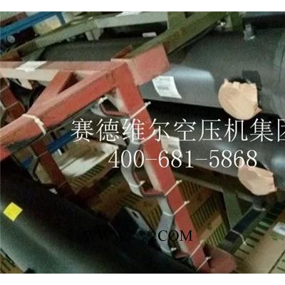 88290010-807壽力空壓機油冷卻器[原裝替代 現(xiàn)貨]