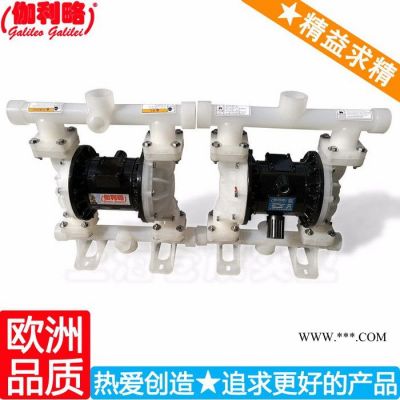 機(jī)油輸送泵 氣動(dòng)膈膜泵 上海隔膜泵 秦