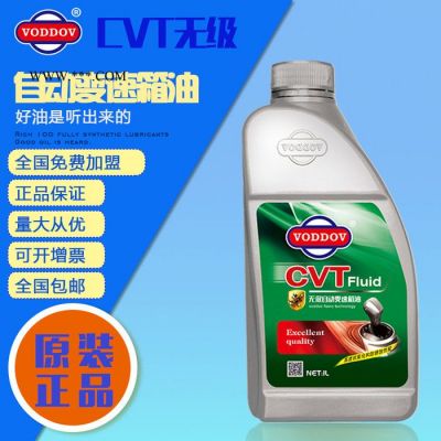 沃丹潤滑油 后橋齒輪油 齒輪油批發 潤滑油加盟 波箱油查詢。