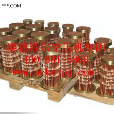 壽力空壓機油冷卻器88290001-953[原裝替代 現(xiàn)貨]