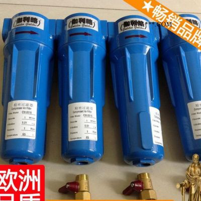 空壓機(jī)油水過濾器 空氣中效過濾器 2um空氣過濾器 GLQ唐